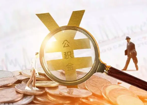 长治2025年政策调整对个人影响综合解析‌